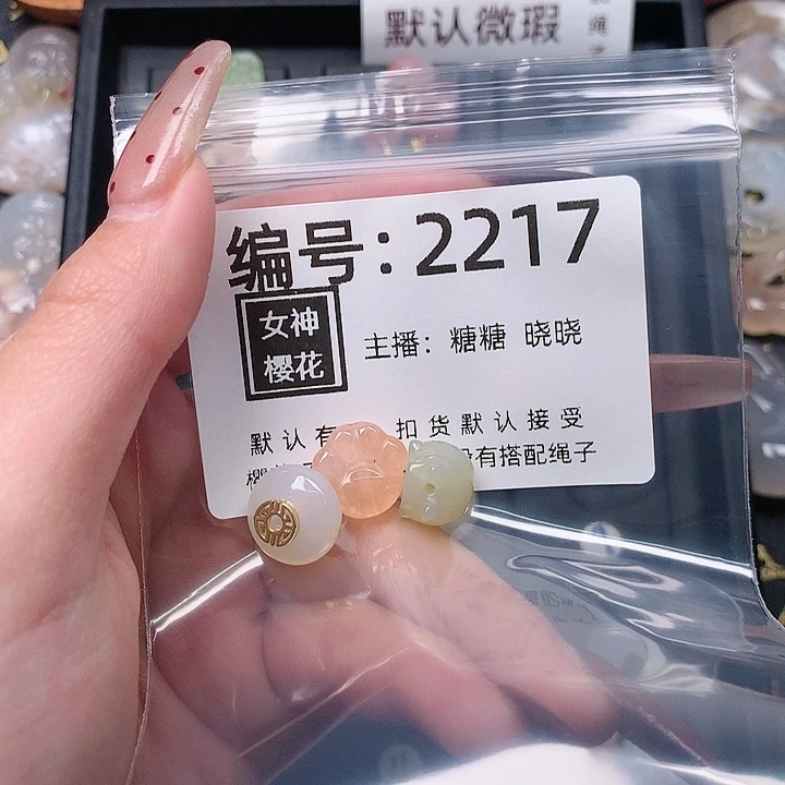 玛瑙/玉髓颈饰合金阿*