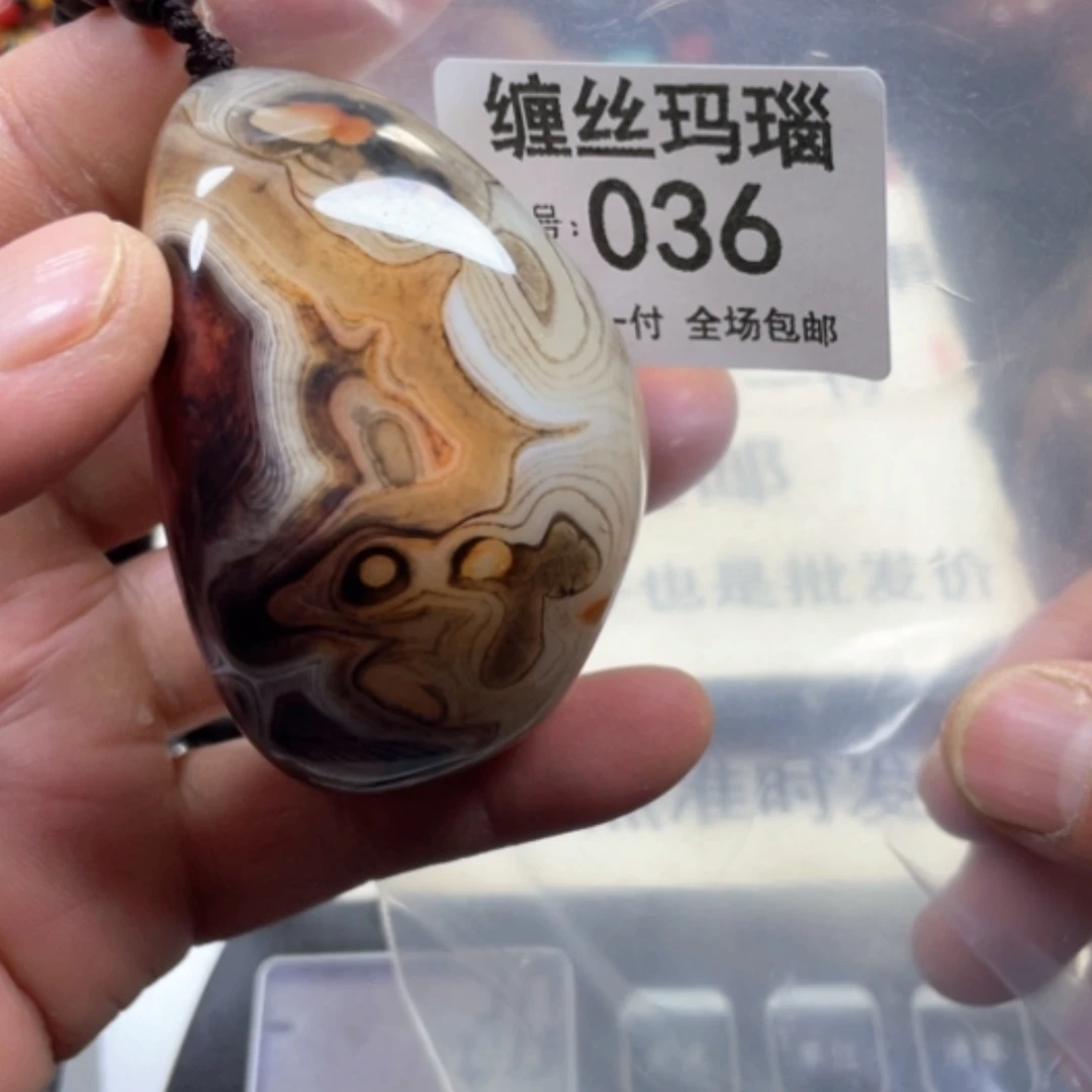 【闪购商品】未镶嵌颈饰玛瑙/玉髓