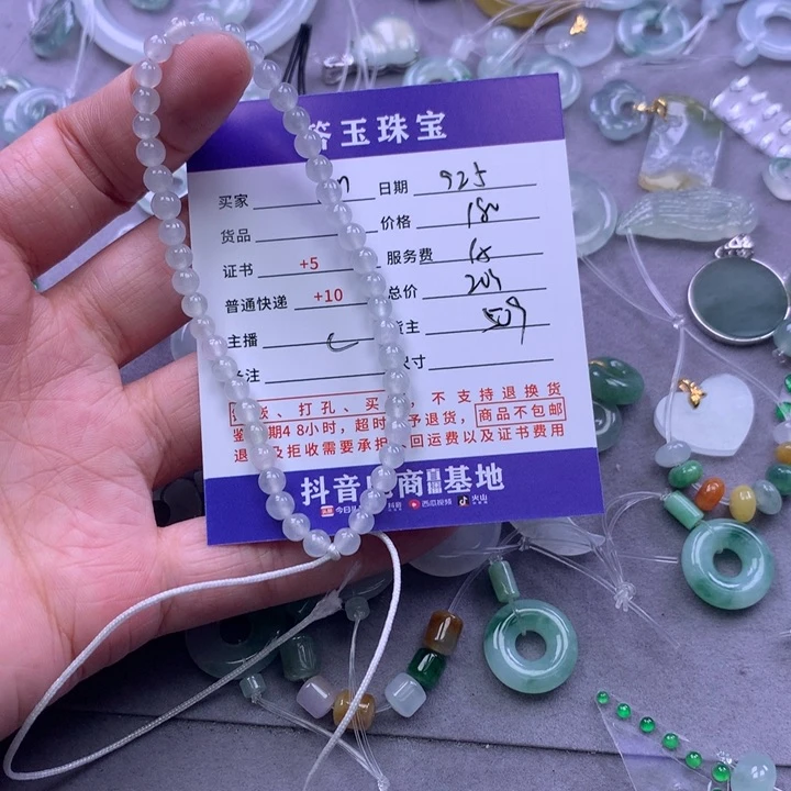颈饰未镶嵌翡翠a****下