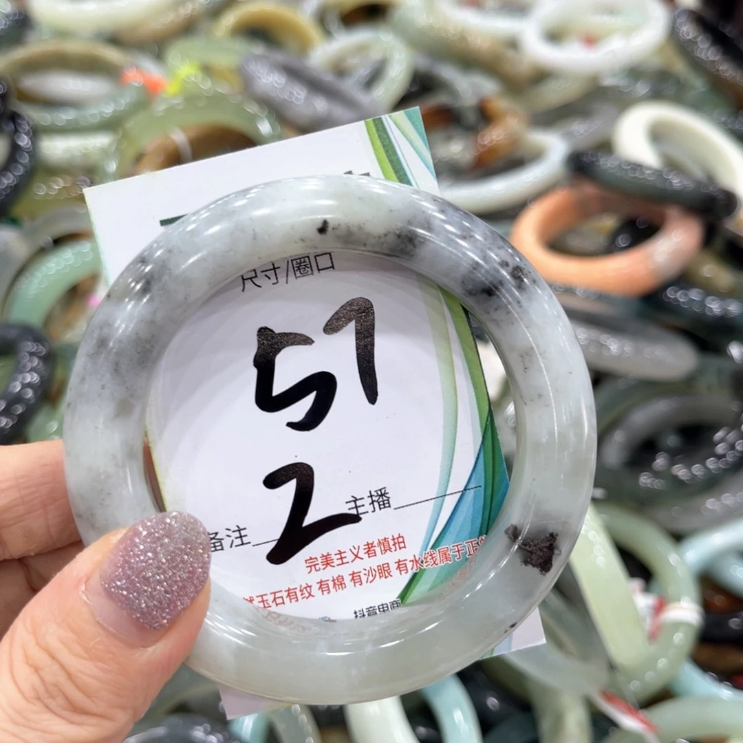 岫玉未镶嵌手镯手镯