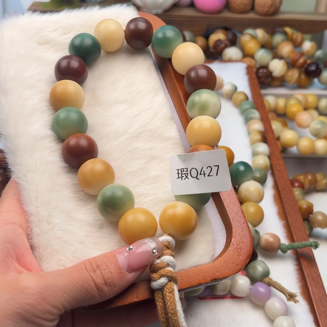 菩提根/象牙果手串鲨****✨17mm手持瑕疵Q427