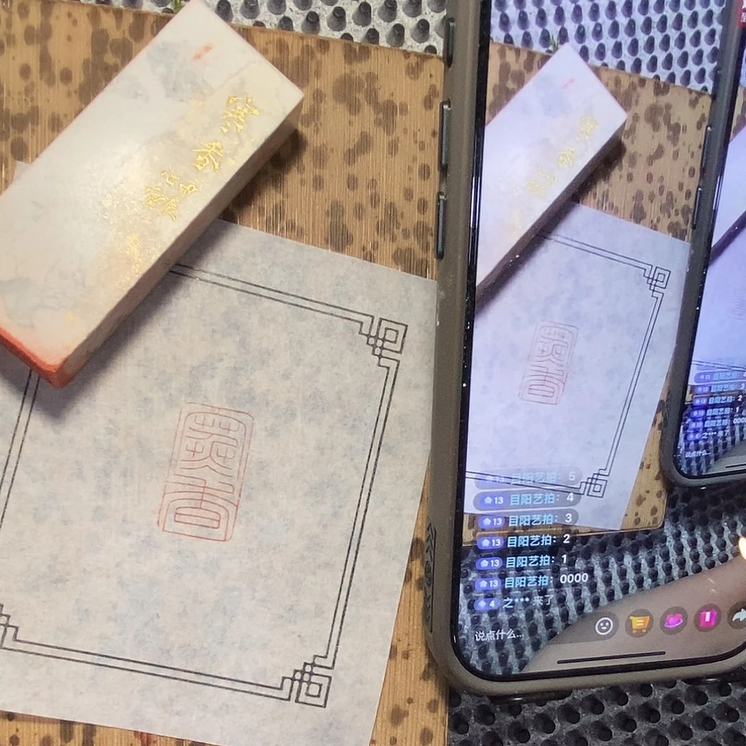 艺***法拓片用纸印石哦哦哦哦哦哦