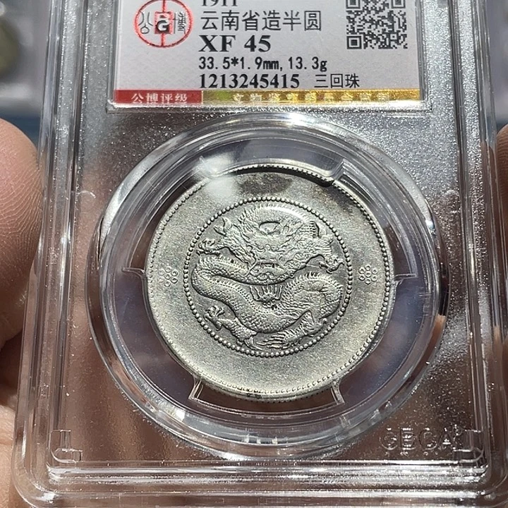 银如图所说的那样是一