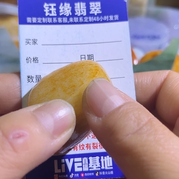 翡翠未镶嵌颈饰翡翠A货一手货源