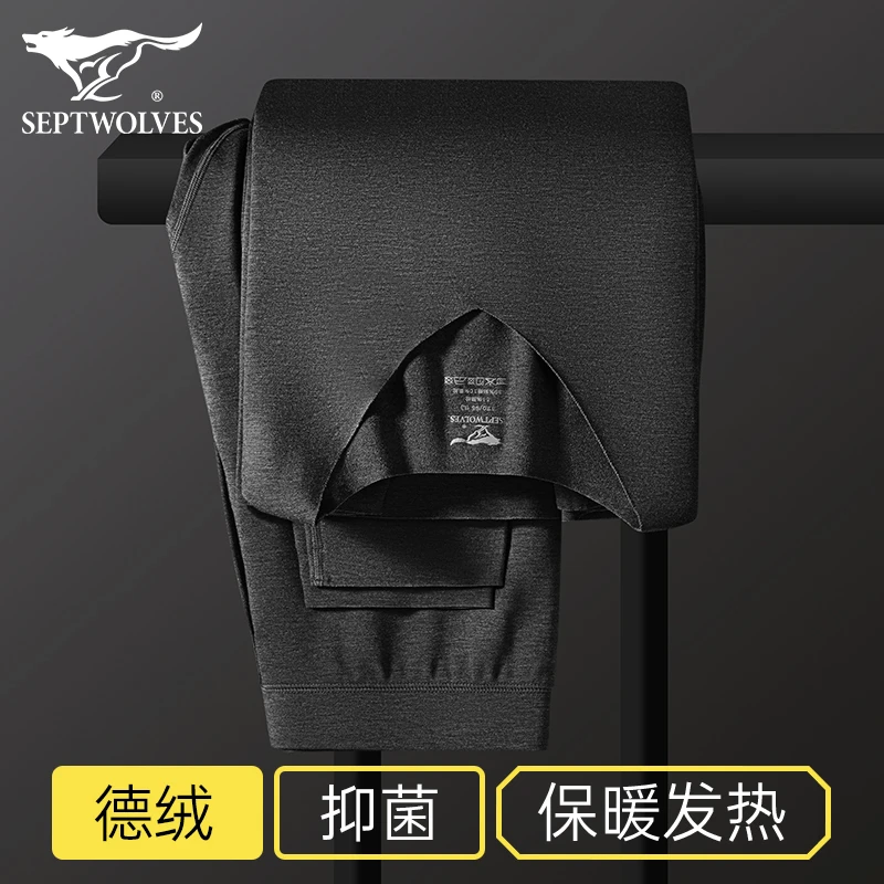 七匹狼德绒男士保暖内衣套装男款秋冬季无痕紧身黑色薄款秋衣秋裤