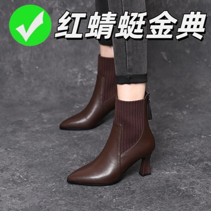 红蜻蜓金典真皮高跟短靴女尖头粗跟短筒靴子秋冬新款瘦瘦靴马丁靴