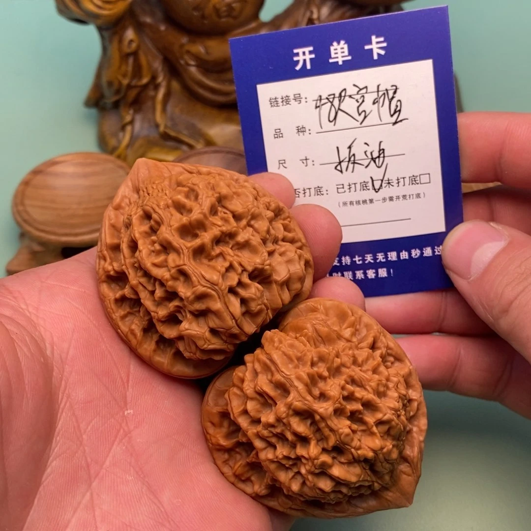 文玩核桃把件文玩