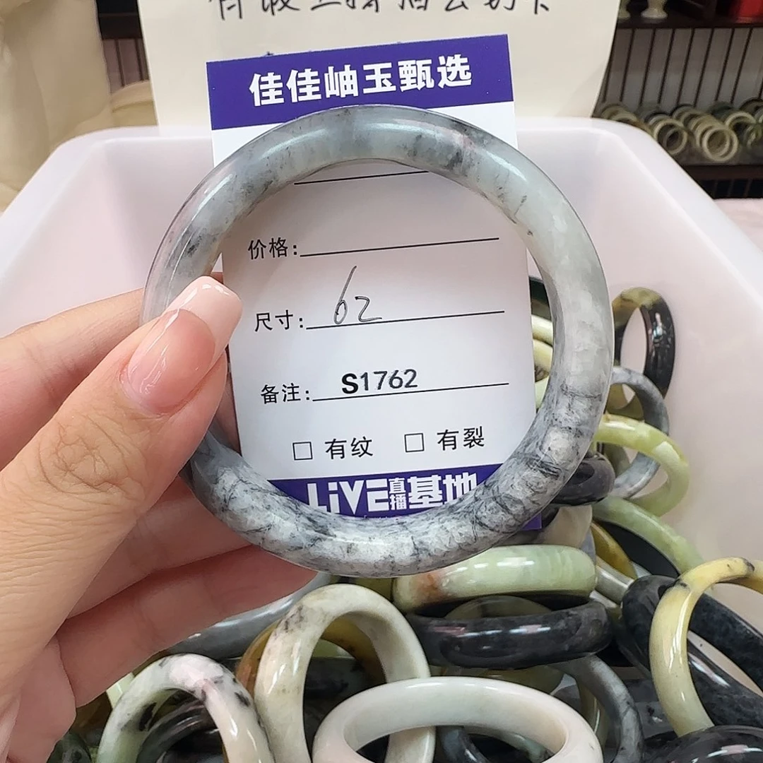 蛇纹石玉手镯未镶嵌狐*