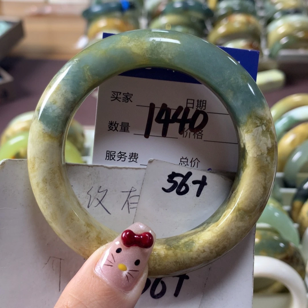 蛇纹石玉手镯未镶嵌1440