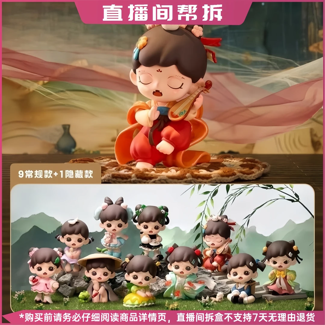 【拆盒】Baby Zoraa3代玲珑赋妹妹系列手办盲盒潮玩女生礼物