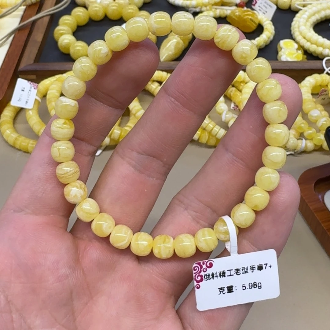琥珀未镶嵌手链浓蜡精工老型手串