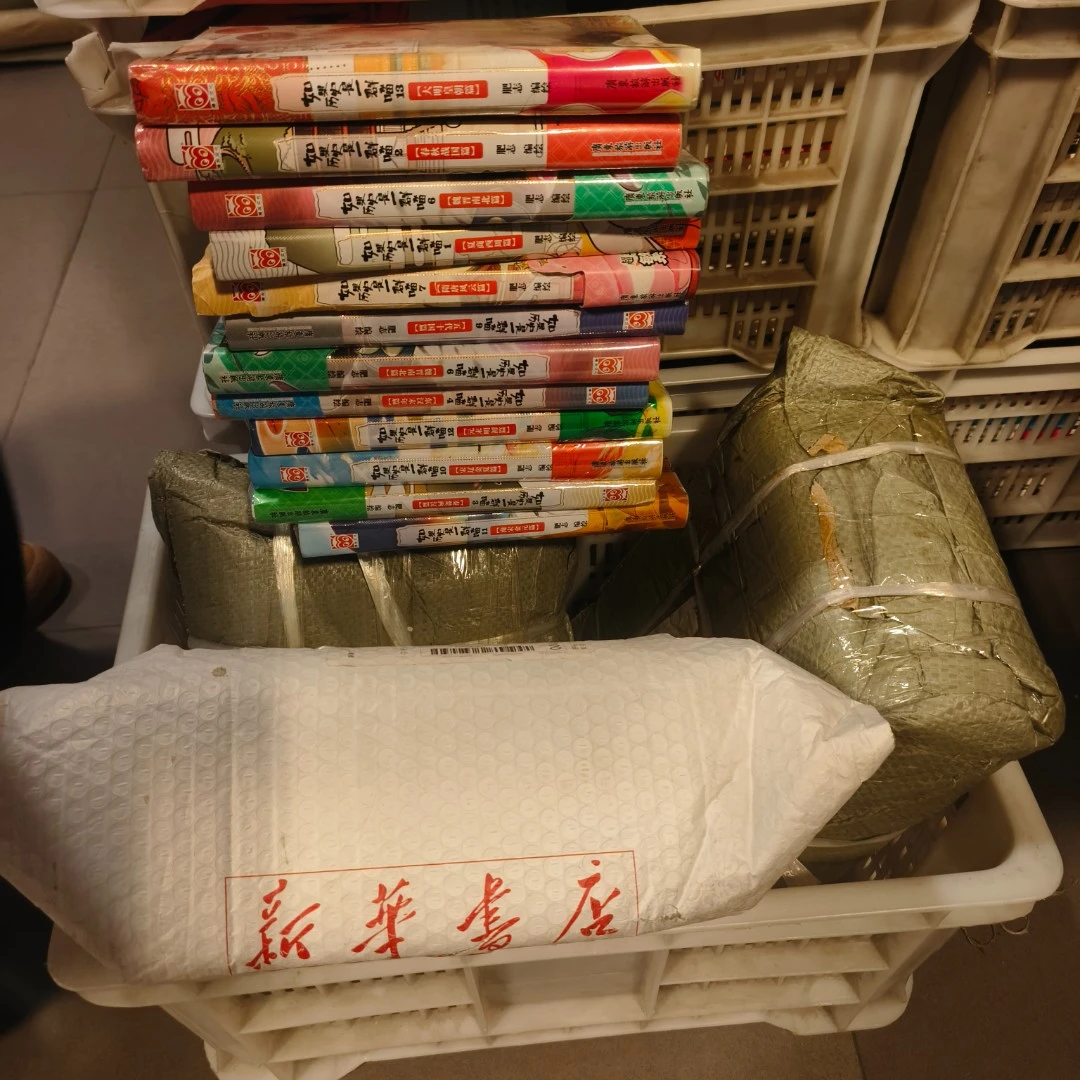 如果历史是一群喵1-13（套装共13册）