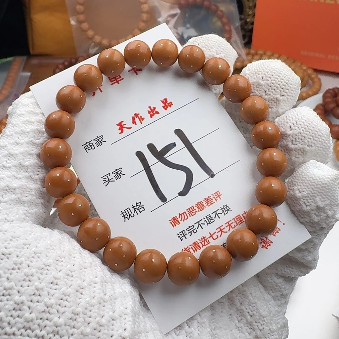吊坠猴头核桃151号111111111