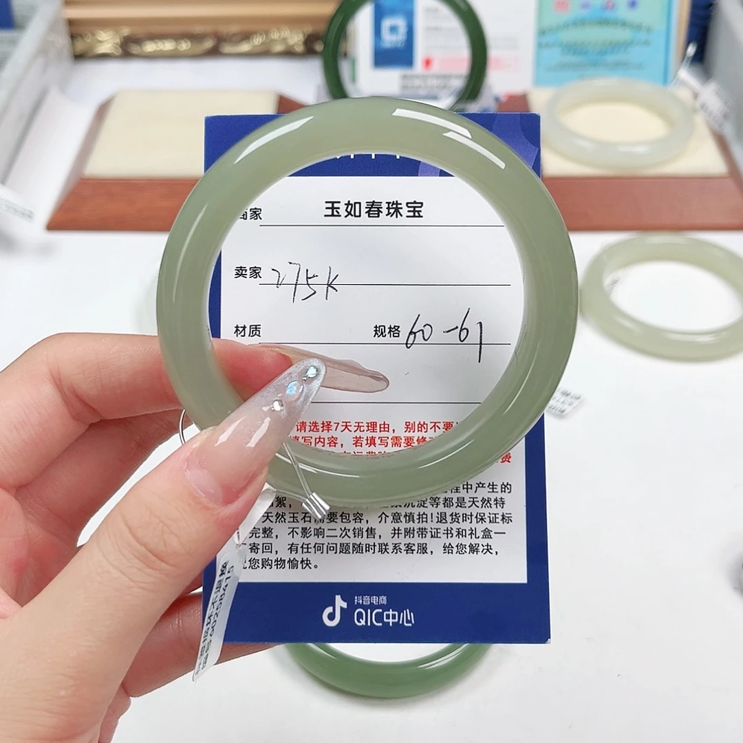 小****和田玉手镯未镶嵌