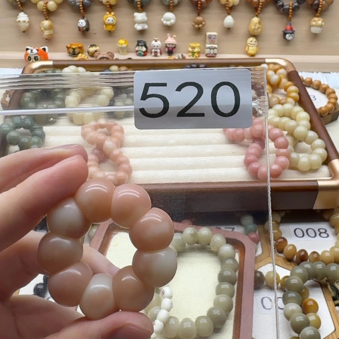 m***^吊坠菩提根/象牙果