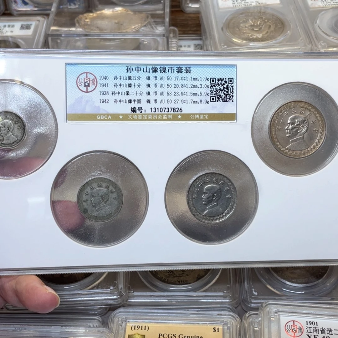 金属g****0古钱币4枚图片品相