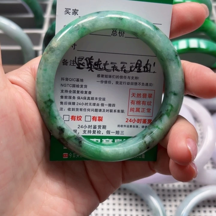 翡翠未镶嵌手镯缅甸天然