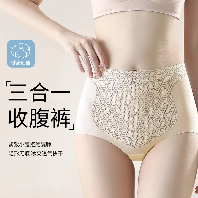 生姜暖宫提臀女士内裤高腰无痕裸感抑菌塑身短裤简约蜜桃臀收腹裤