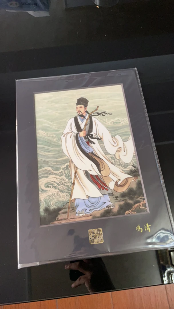 冯涛色纸复制画(B3尺寸）苏轼（亲签版）