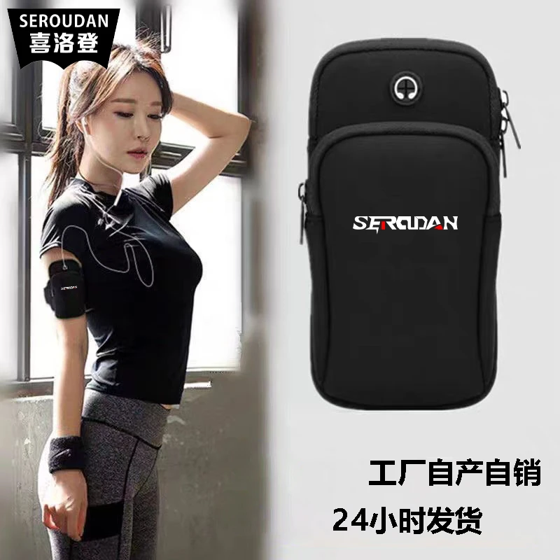 跑步手机臂包男女通用苹果华为健身户外运动手臂套带防水袋手腕包