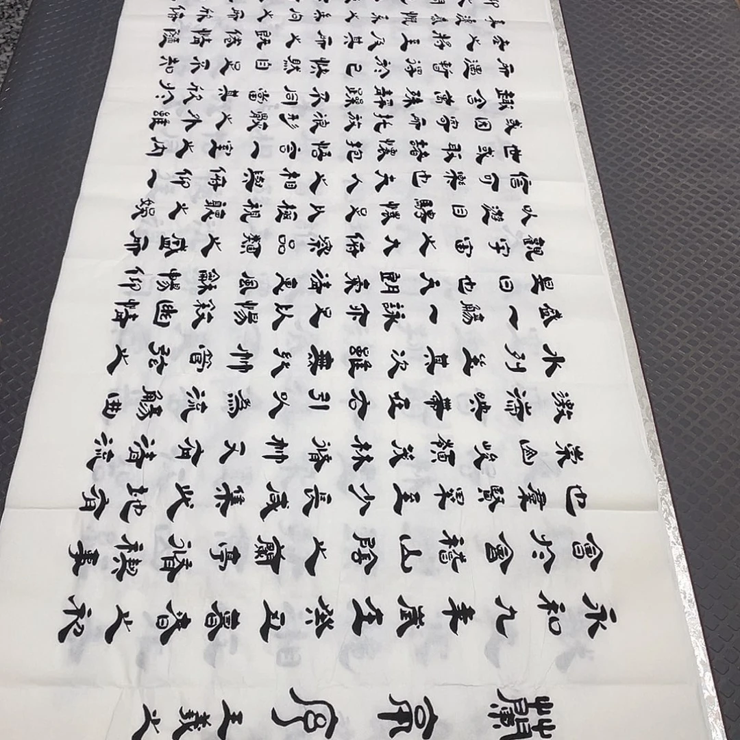 书法老师作品手写6