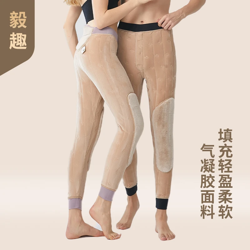 【过年不打烊】气凝胶航天级加绒暖芯裤9.0手提箱装