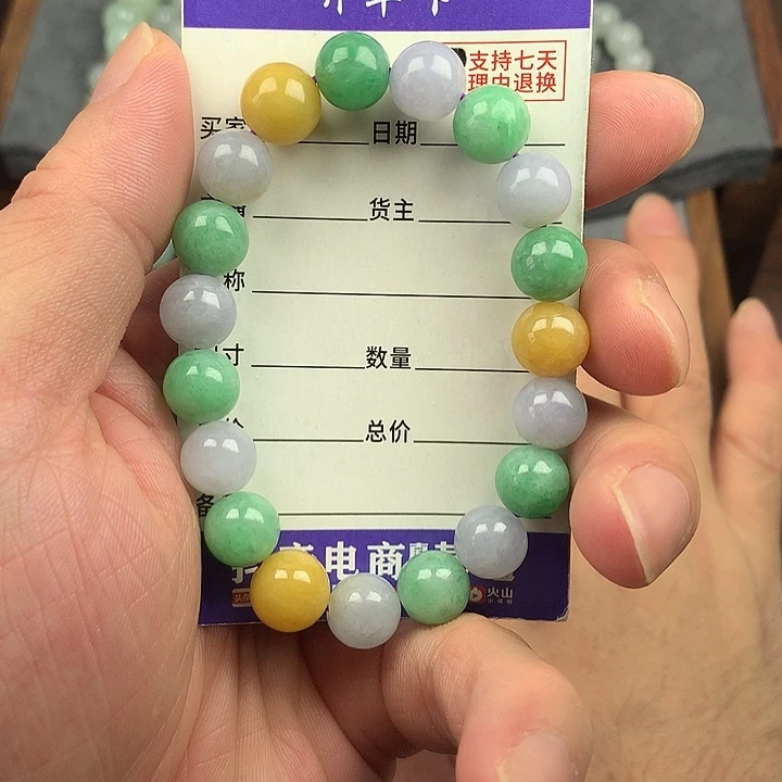 翡翠未镶嵌手链卡9.9