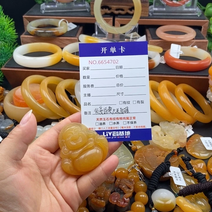 石英质玉（黄龙玉）未镶嵌吊坠(不含链)54702