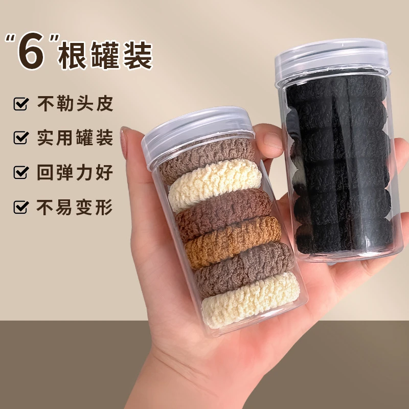 升级款桶装发圈高弹力加宽加厚简约暖冬毛巾绒百搭罐装发绳