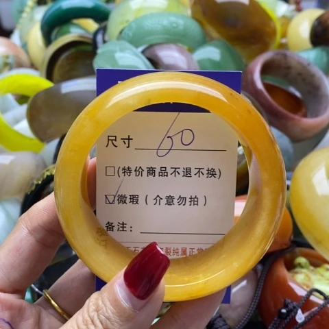 石英质玉手镯未镶嵌