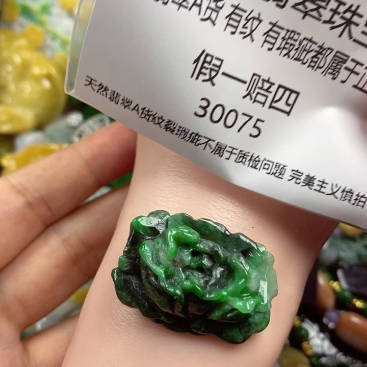 薄***糖翡翠未镶嵌吊坠(赠链)