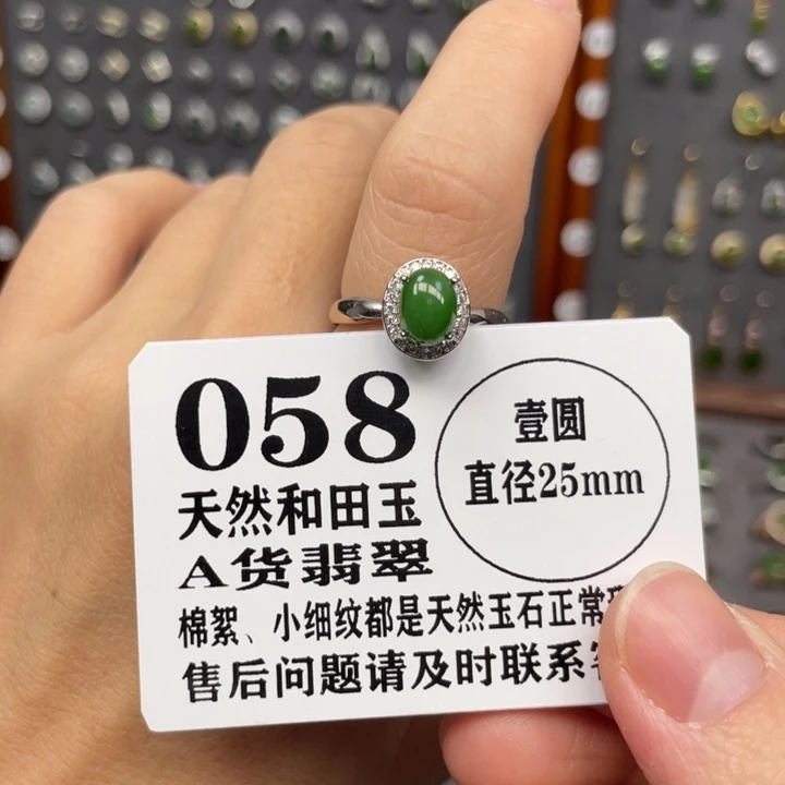和田玉银S925镶嵌戒指