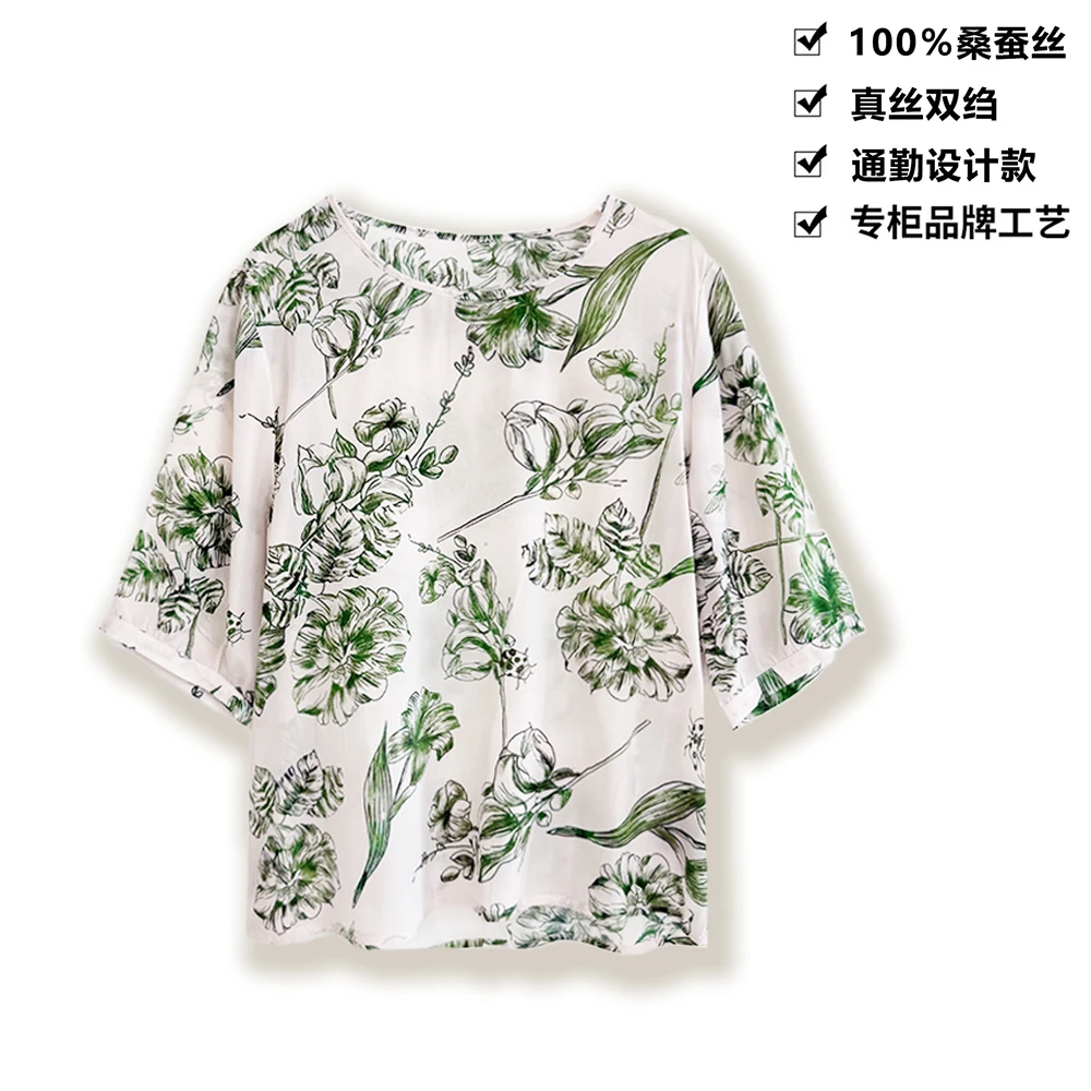 100桑蚕丝真丝双绉植韵花影印花圆领桑蚕丝T恤女上衣DLXA67