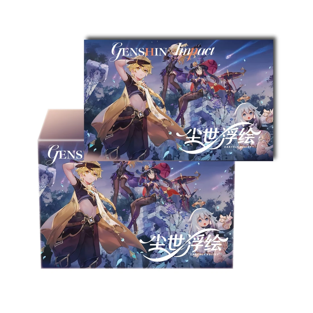【香香】梦魇文创第二弹 尘世浮绘精美色纸收藏卡（主播代拆）