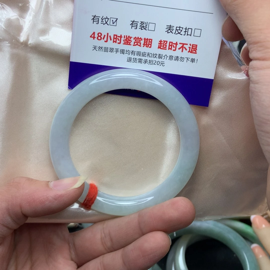 翡翠手镯未镶嵌A货翡翠手镯