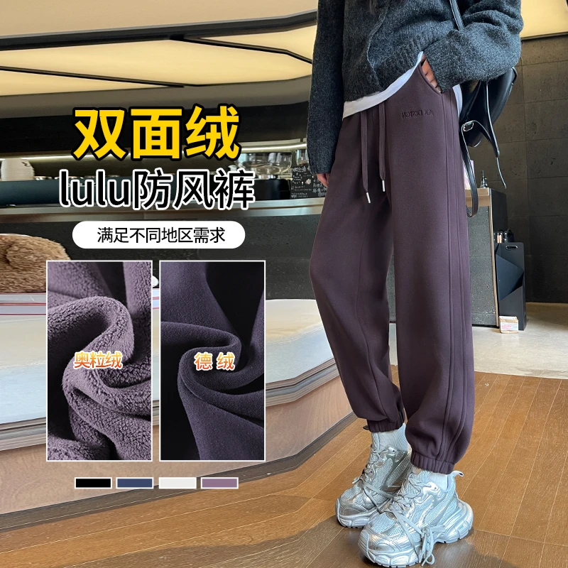 高级感2025新款秋冬防风哈伦运动裤女宽松高腰休闲束脚时尚卫裤
