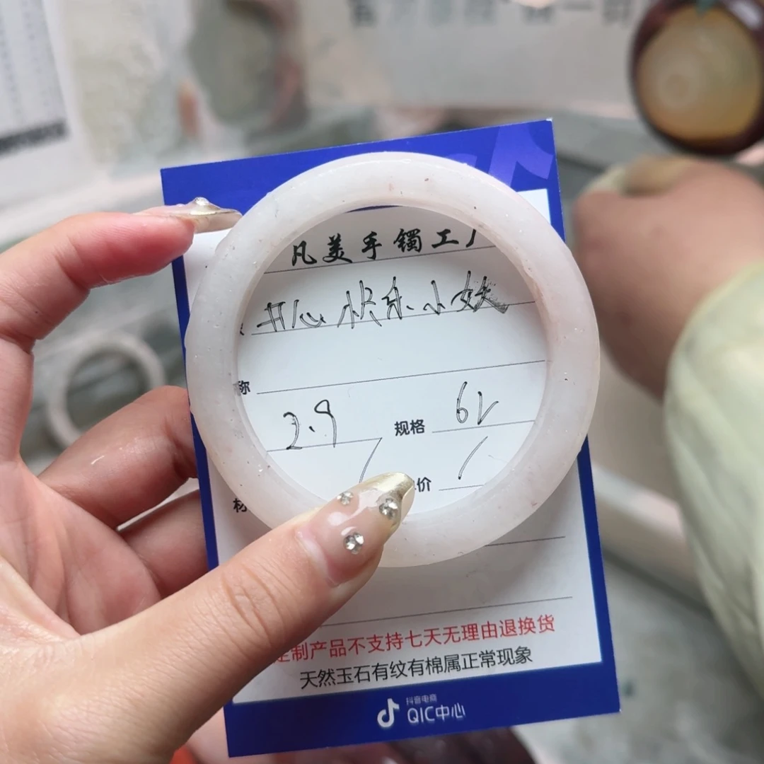 石英质玉珠宝半成品未镶嵌开****定制
