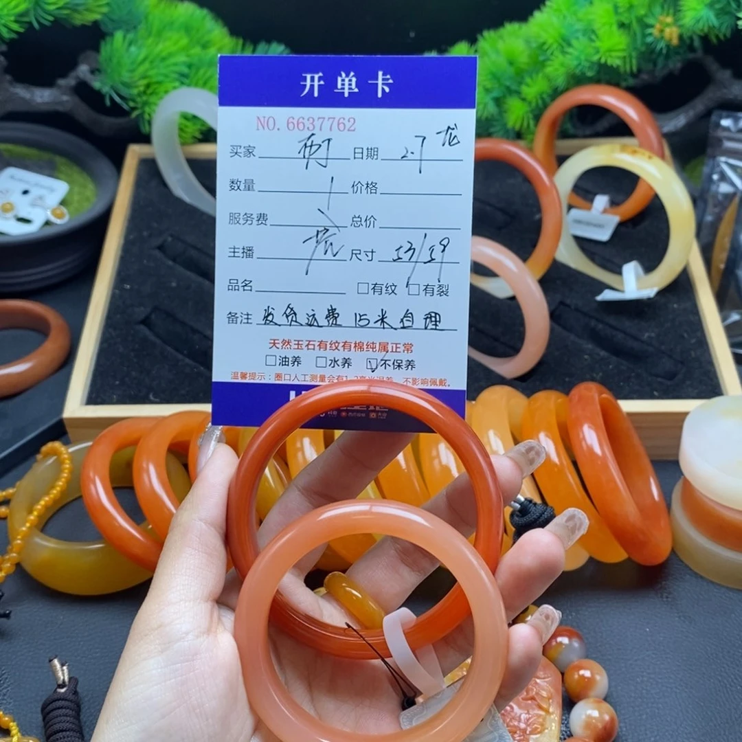 石英质玉（黄龙玉）手镯未镶嵌布***637762