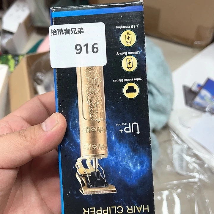 9新916号以直播间讲解为准