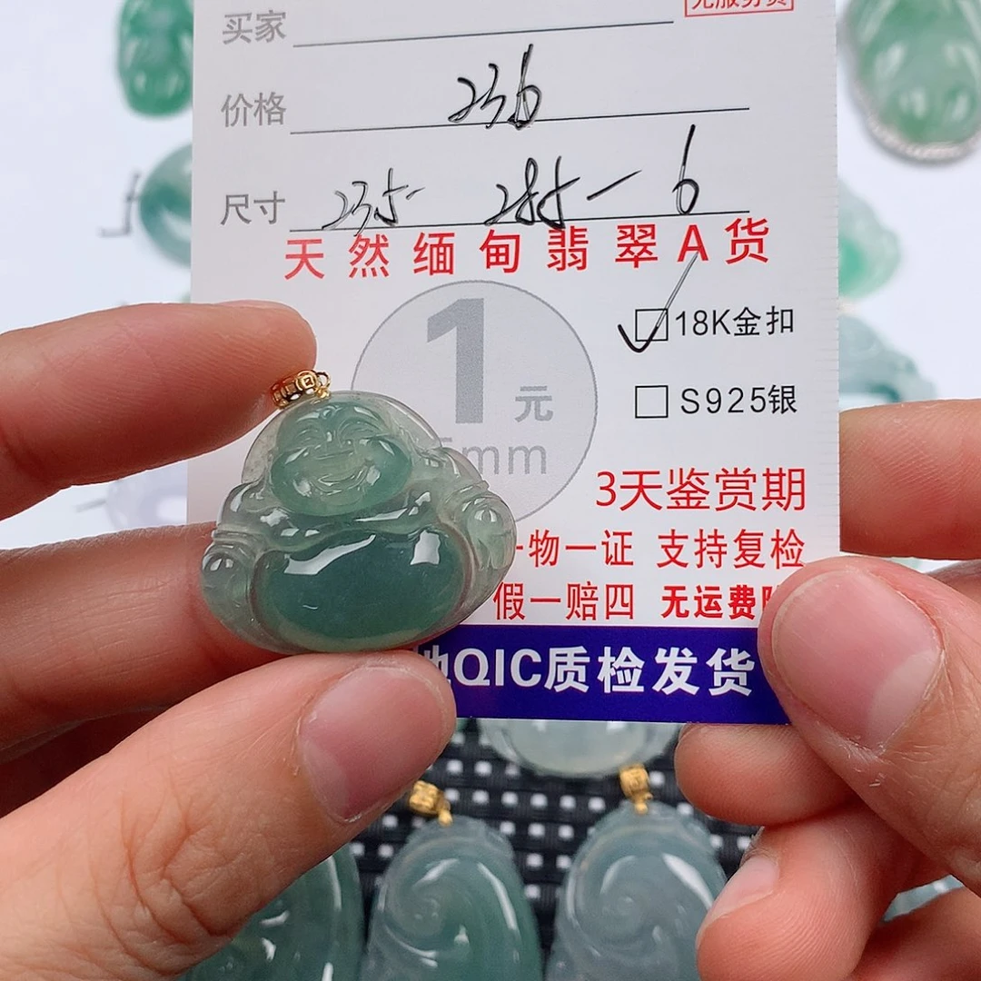 翡翠18K金镶嵌颈饰挂件