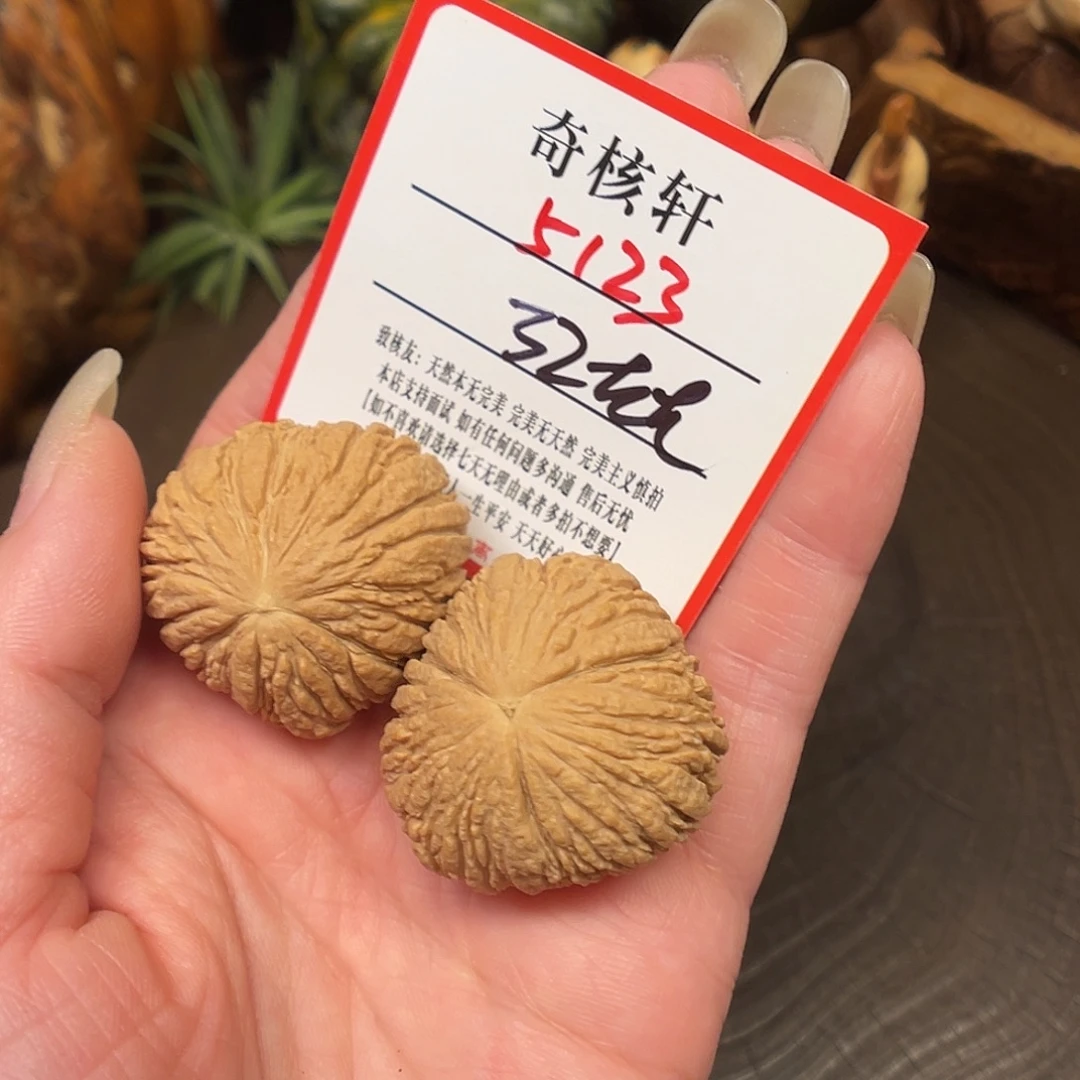 吊坠文玩核桃三棱福利5123