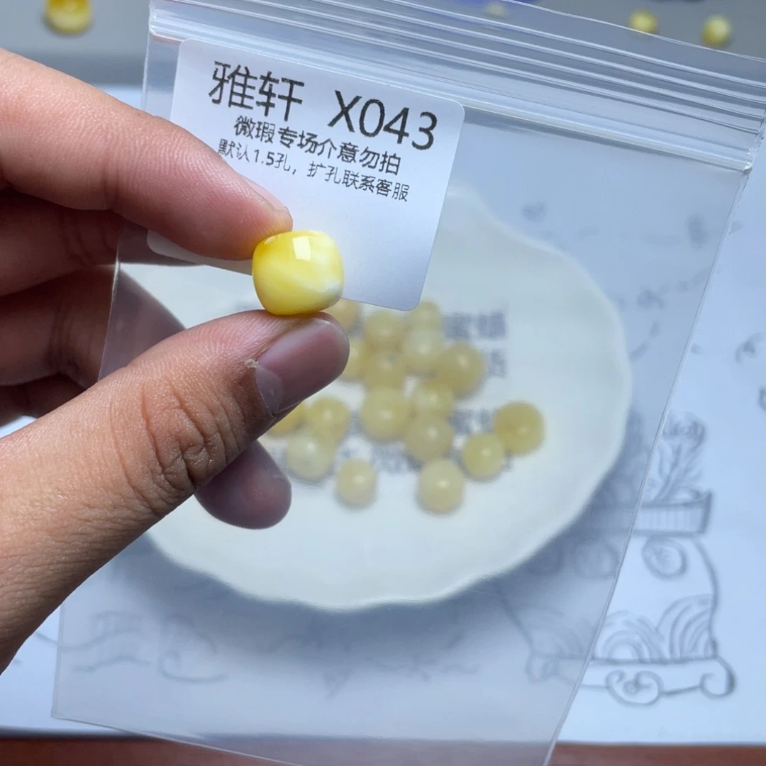 琥珀珠宝奇石未镶嵌