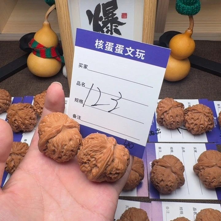 文玩核桃吊坠40元宝