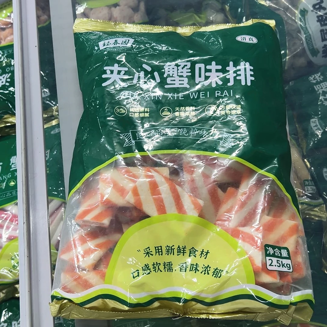 365食用农产品香港特别行政区蟹排一袋