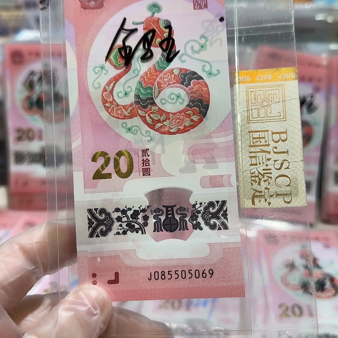 纸085505069。。。。。。金马王