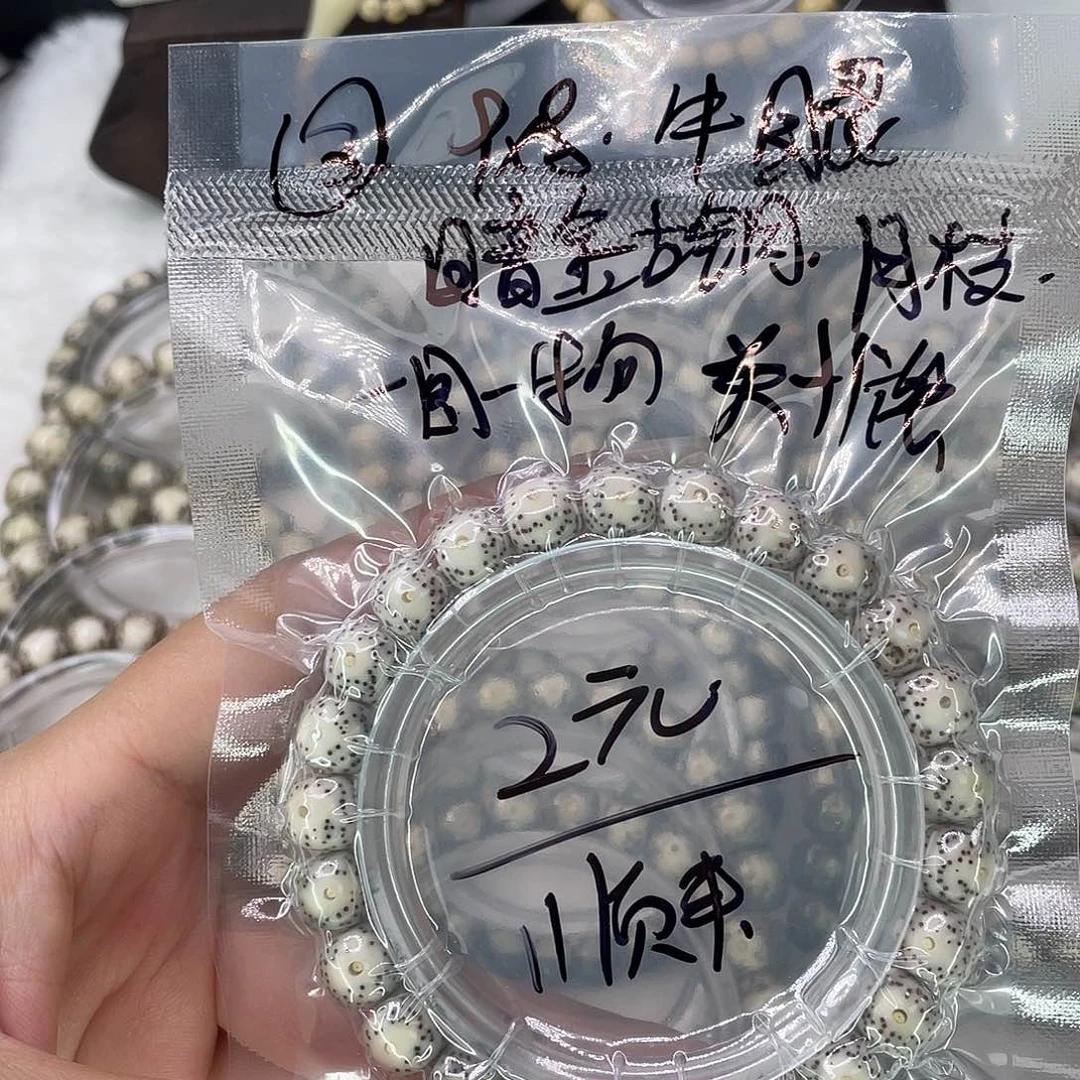 手串星月菩提福利