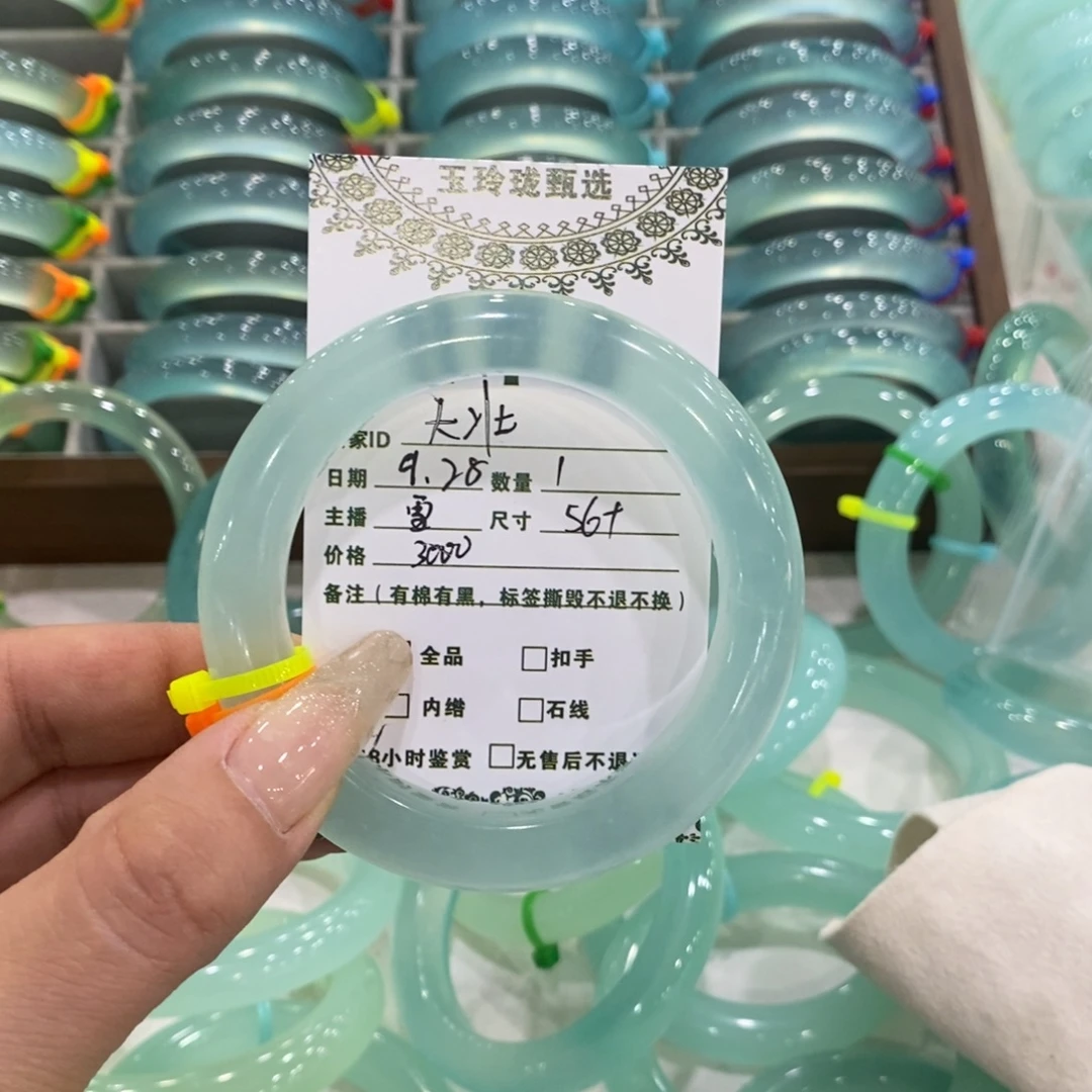 卢***壮蛇纹石玉未镶嵌手镯