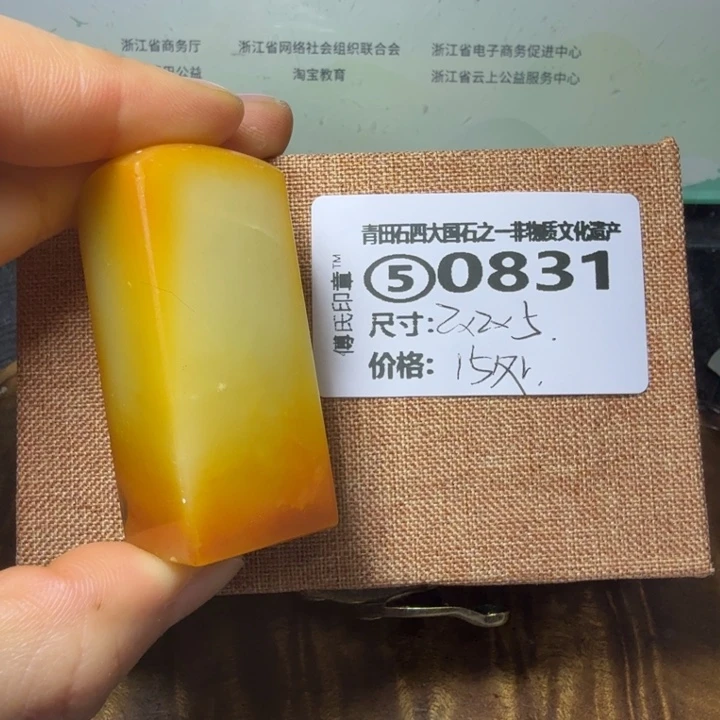 青田石厂家直销青田石雕