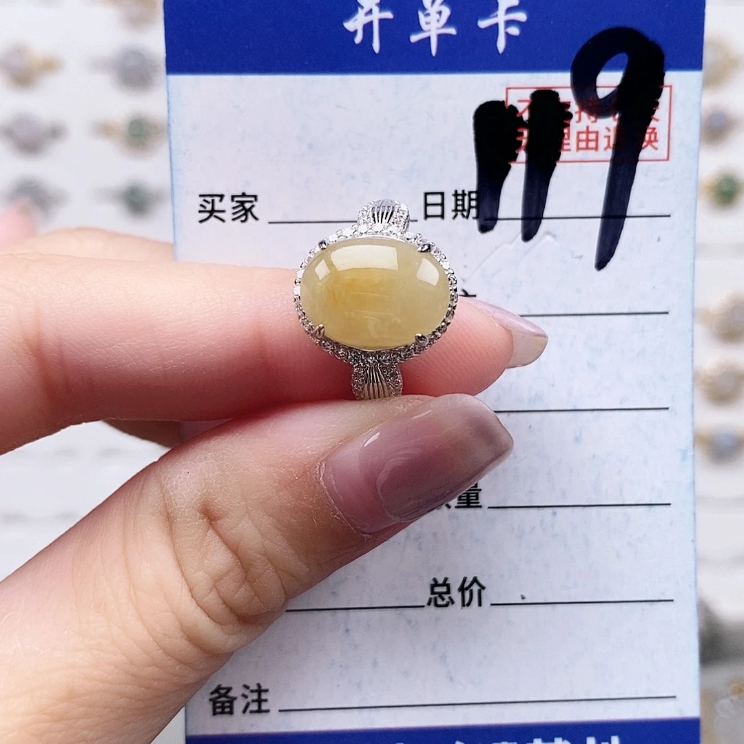 翡翠未镶嵌戒指戒指