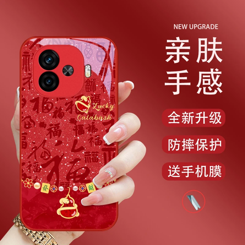 吉祥葫芦适用vivoiqooz9x手机壳iQOOZ9Turbo+保护套iqooZ8/Z8x玻